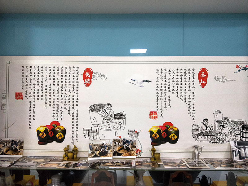 基地展示